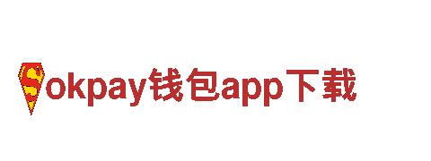okpay钱包app下载大型显卡生产商